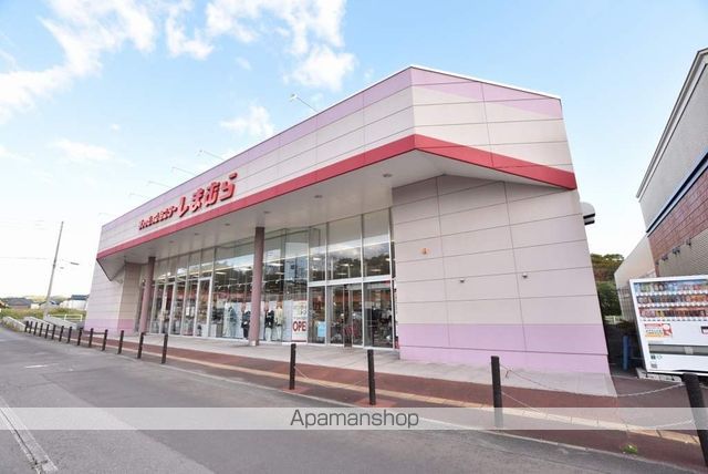 その他　ファッションセター　しまむら　フレスポ戸倉店（その他）まで1034m