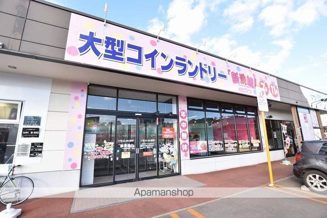 その他　コインランドリー新洗組！（その他）まで1090m