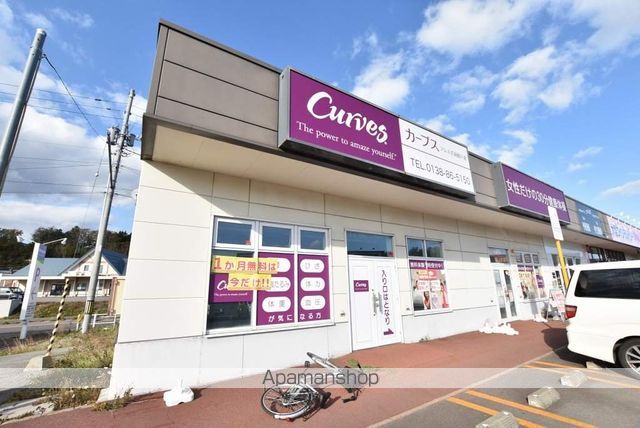 その他　カーブス戸倉店（その他）まで1107m