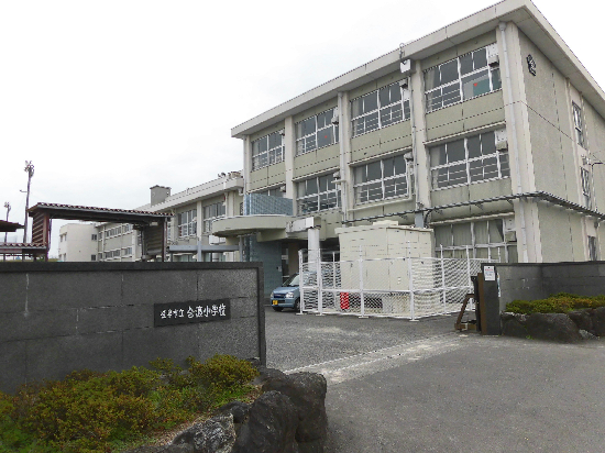 小学校　合渡小学校（小学校）まで1275m
