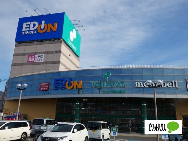 ホームセンター　エディオン長野青木島店（ホームセンター）まで1022m