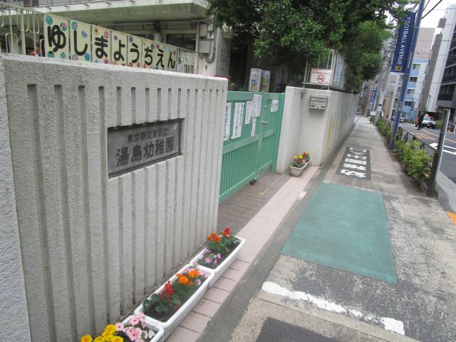 【ピドル川田の幼稚園・保育園】