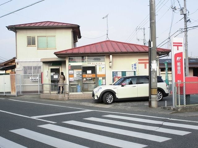 【アクティフ春日の郵便局】