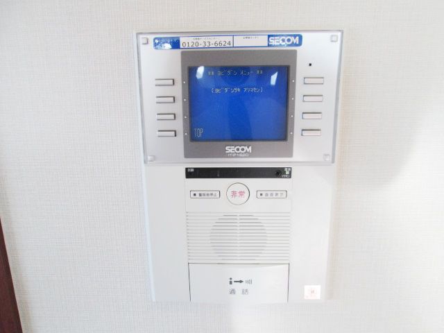セキュリティ　※別部屋の参考写真です。