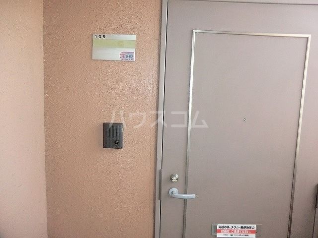 名鉄三河線 碧南中央駅 徒歩10分 3階建 築22年のその他写真