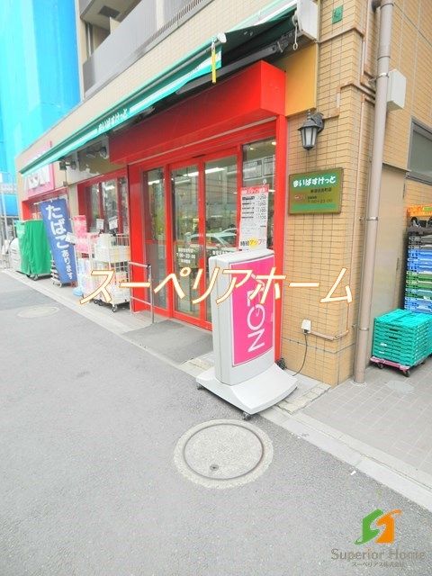 【新宿区若葉のマンションのスーパー】