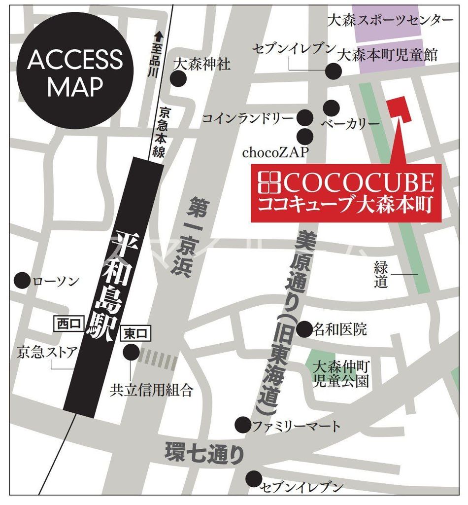 【ＣＯＣＯＣＵＢＥ大森本町のその他】