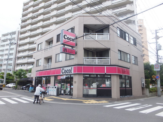 コンビニ　ココストア横川駅前店（コンビニ）まで245m