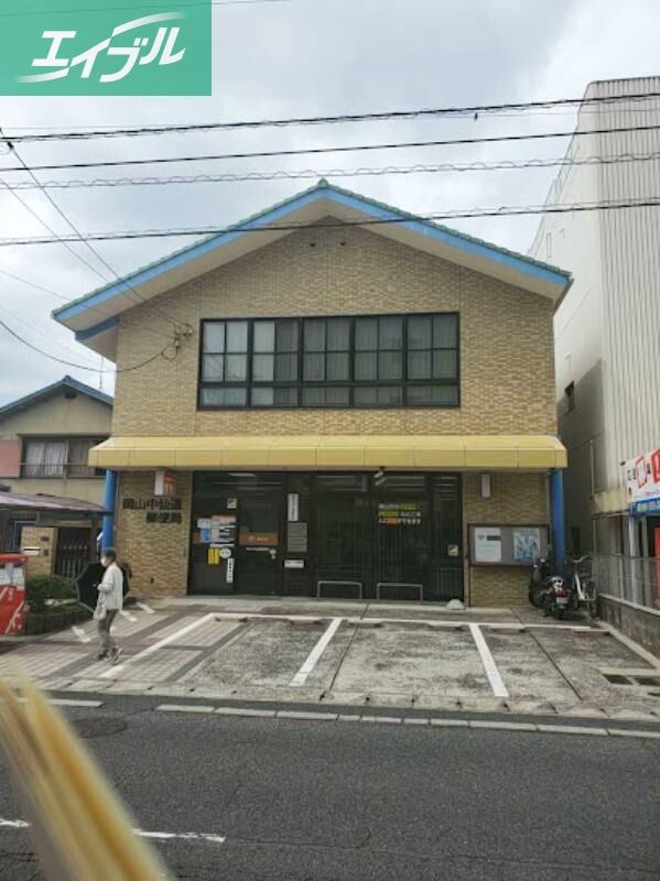 郵便局　岡山中仙道郵便局（郵便局）まで563m