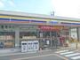 コンビニ　ミニストップ大津石山寺３丁目店（コンビニ）まで400m