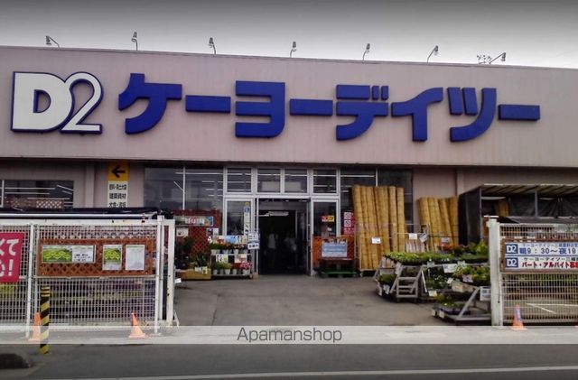 ホームセンター　ケーヨーデイツー三郷鷹野店（ホームセンター）まで485m