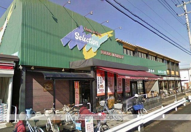 スーパー　セレクション三郷店（スーパー）まで593m