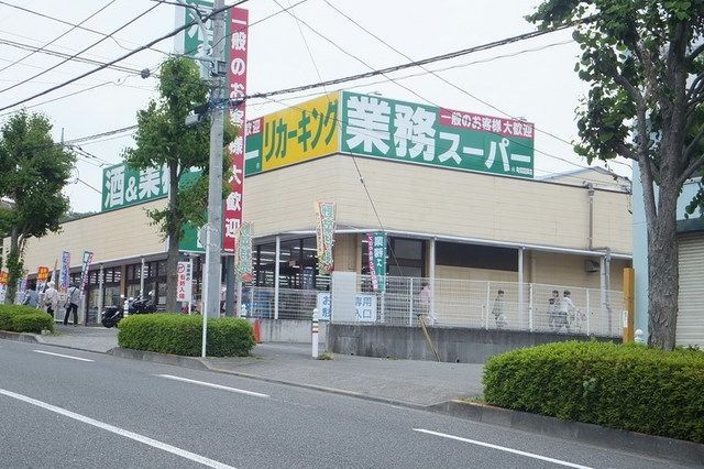 【町田市野津田町のアパートのスーパー】