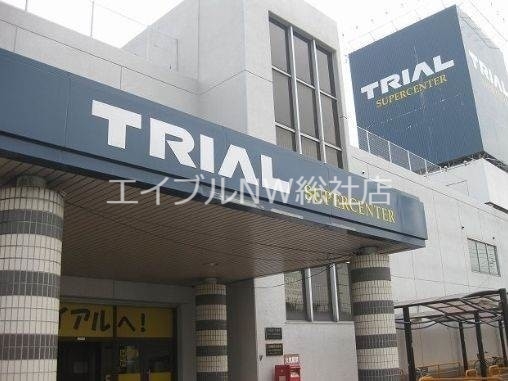 ショッピングセンター　スーパーセンタートライアル倉敷店（ショッピングセンター）まで1659m