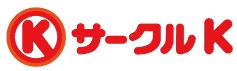 【プランドール笠取のコンビニ】