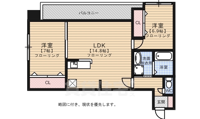 福岡市中央区警固のマンションの間取り