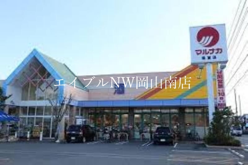 【岡山市南区新福のアパートのスーパー】