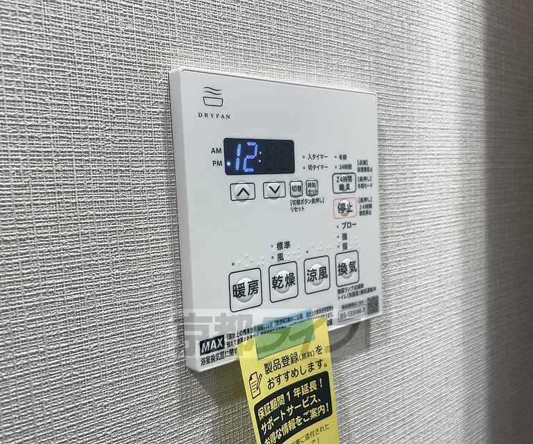 ＪＲ東海道本線 西大路駅 徒歩10分 10階建 築1年のその他写真