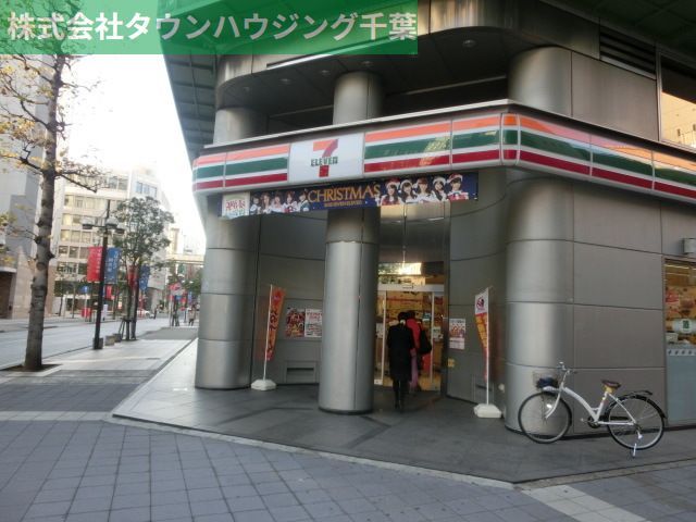 【千葉市中央区新田町のマンションの飲食店】