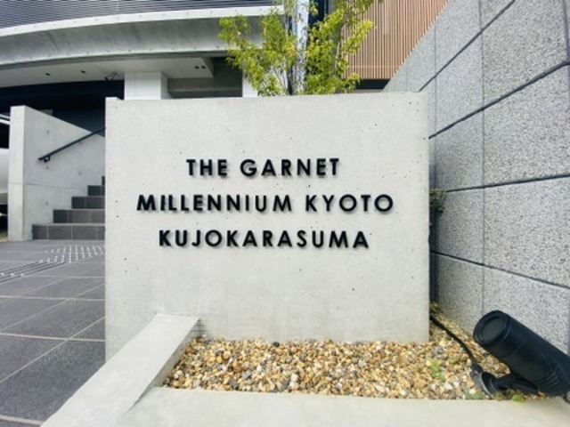 【THE GARNET MILLENNIUM KYOTO 九条烏丸のその他】