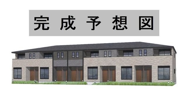 【志村横丁Iの建物外観】