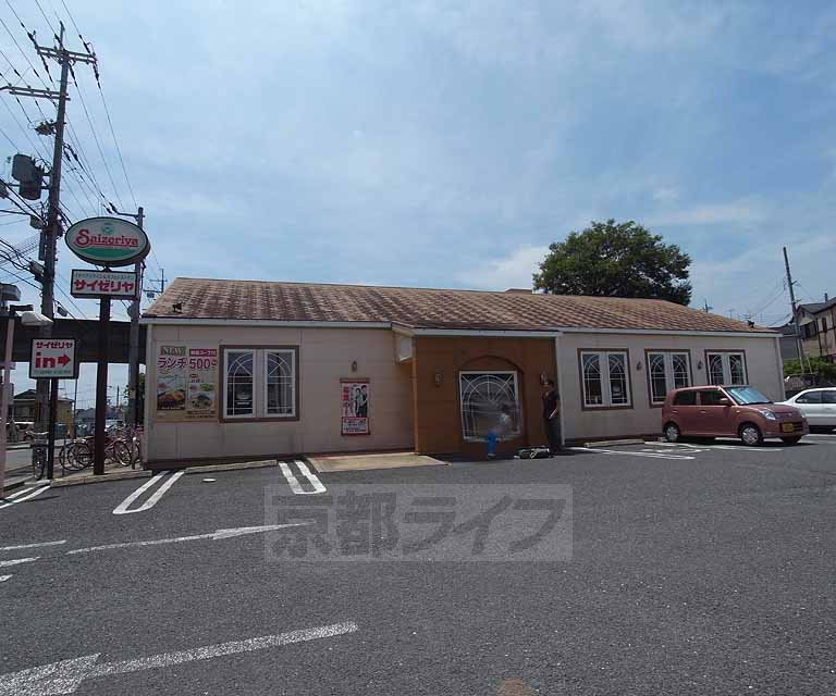 【京都市西京区樫原久保町のアパートの飲食店】