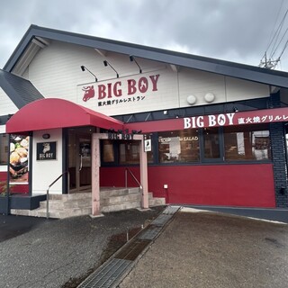 飲食店　ビッグボーイ及川店（飲食店）まで609m