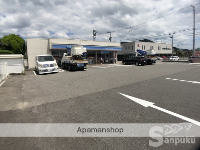 コンビニ　ローソン（コンビニ）まで580m