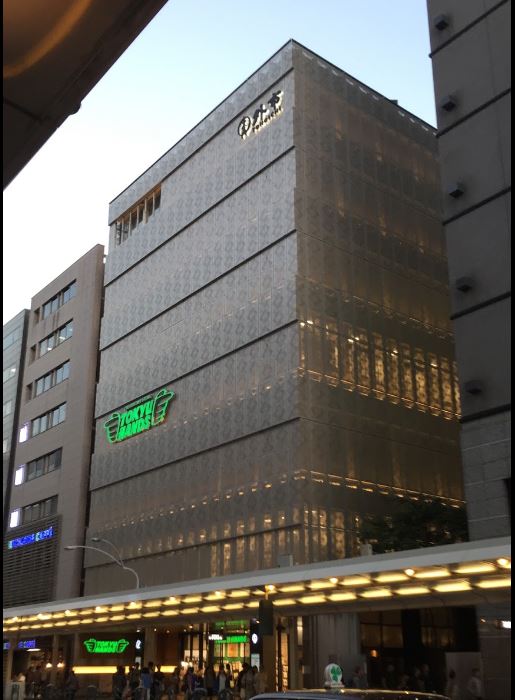 ホームセンター　東急ハンズ 京都店（ホームセンター）まで583m