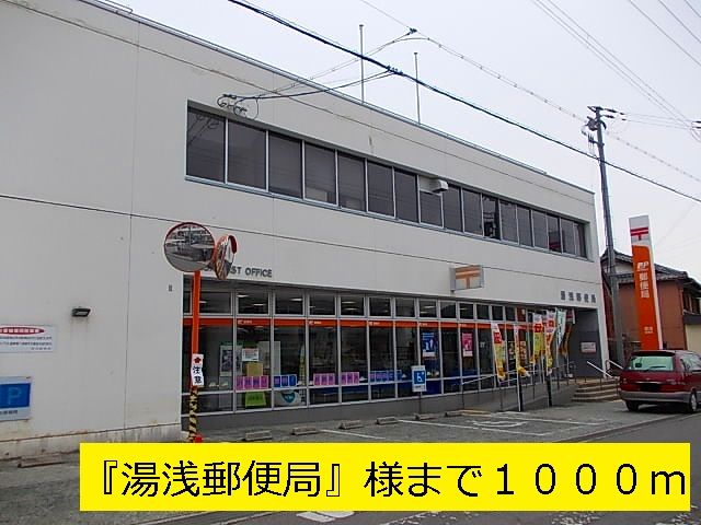 RIVERHILLYUASAIIの周辺写真
