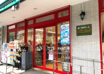 スーパー　まいばすけっと 東品川1丁目店（スーパー）まで129m