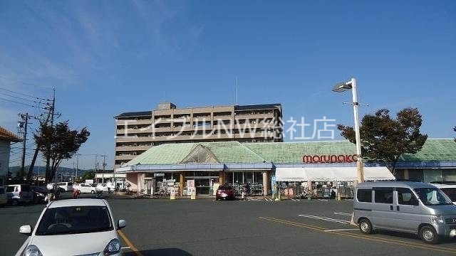 スーパー　山陽マルナカ老松店（スーパー）まで584m