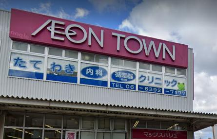 スーパー　Maxvalu(マックスバリュ) 淀川三国店（スーパー）まで1730m