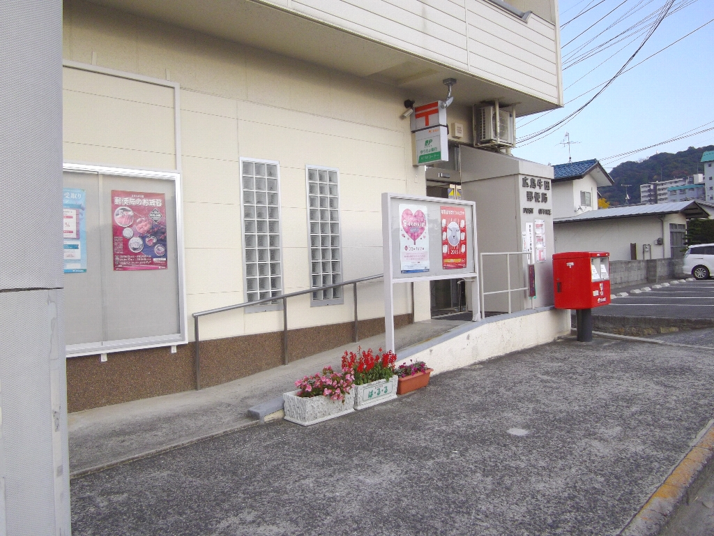 郵便局　広島牛田郵便局（郵便局）まで200m