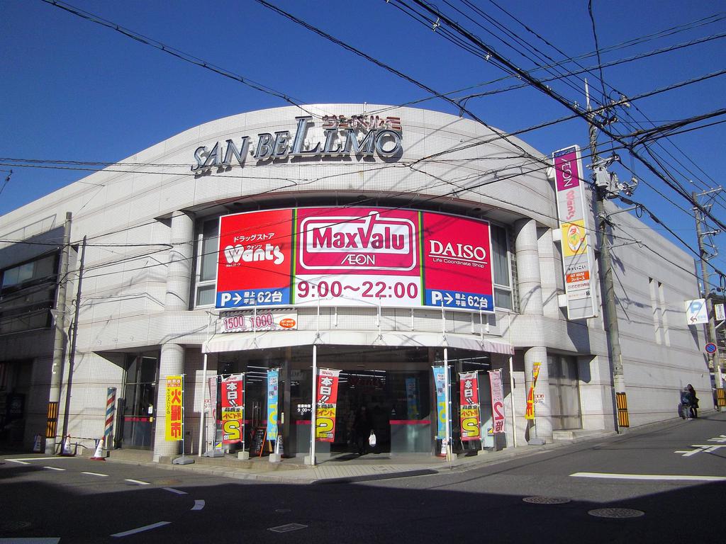 ショッピングセンター　ザ・ダイソー広島牛田店（ショッピングセンター）まで600m