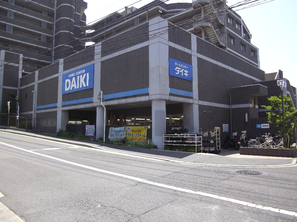 ホームセンター　DCM安芸白島店（ホームセンター）まで460m