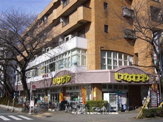 スーパー　いなげやina21国立矢川駅前店（スーパー）まで824m