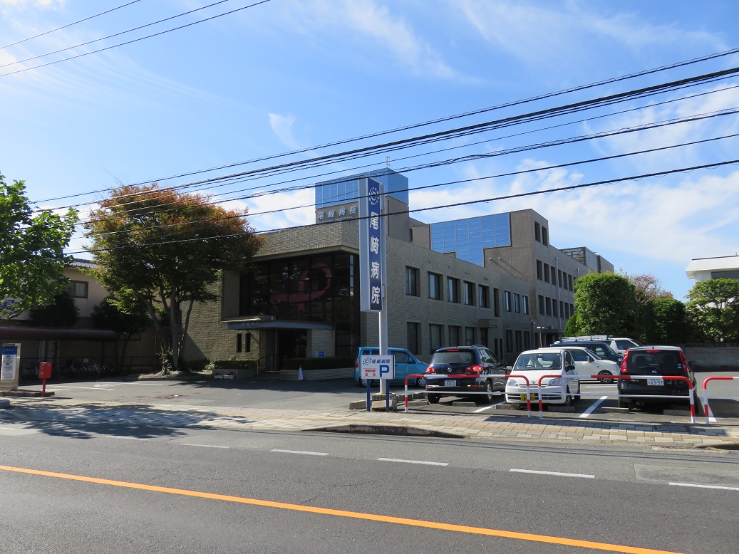 病院　医療法人社団尾崎病院（病院）まで629m