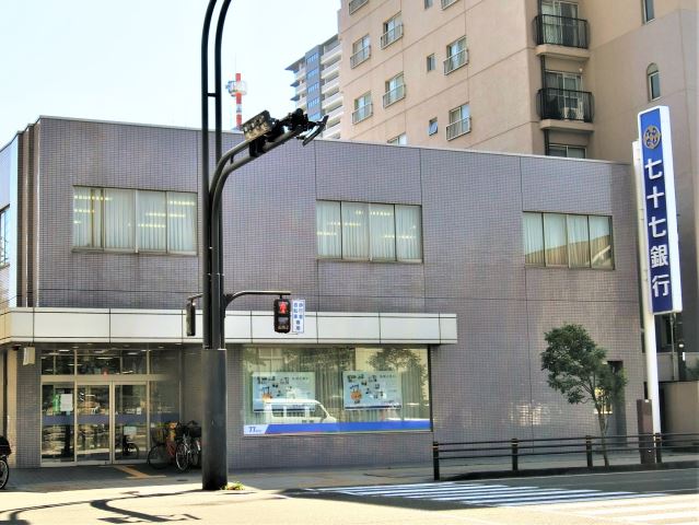 銀行　七十七銀行（銀行）まで230m