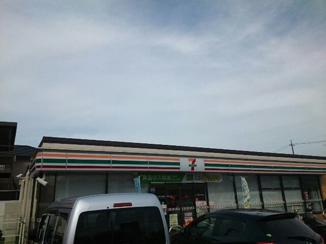 コンビニ　セブン-イレブン 総合体躯館前（コンビニ）まで250m