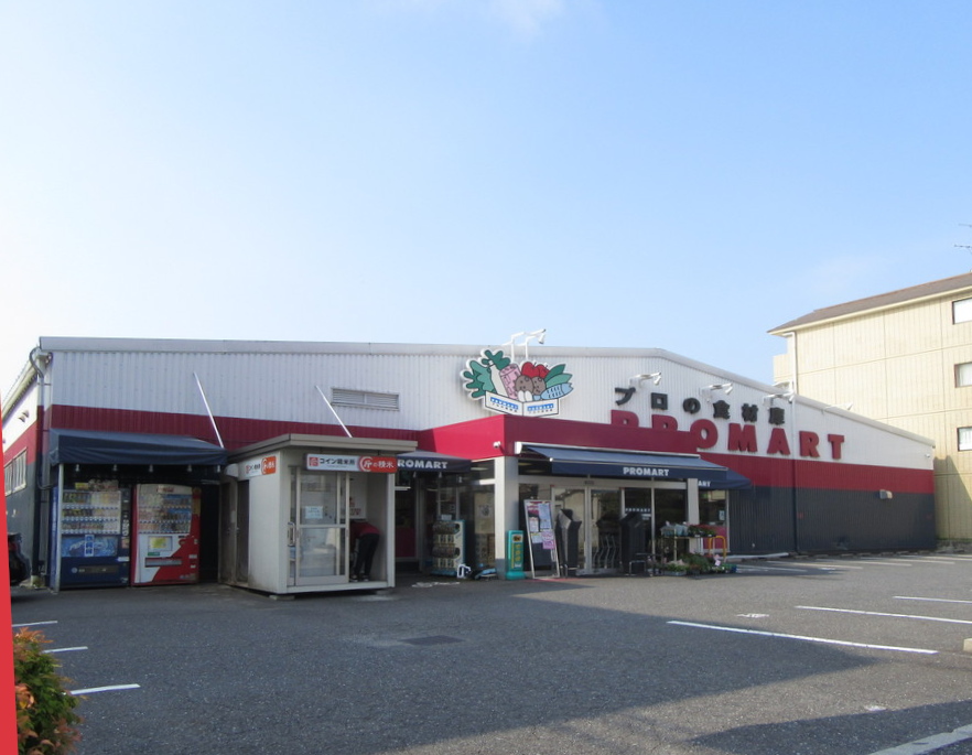 スーパー　プロマート五日市店（スーパー）まで376m