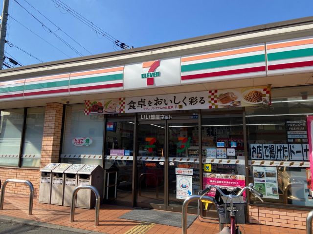コンビニ　セブンイレブン 東大阪善根寺町3丁目店（コンビニ）まで536m
