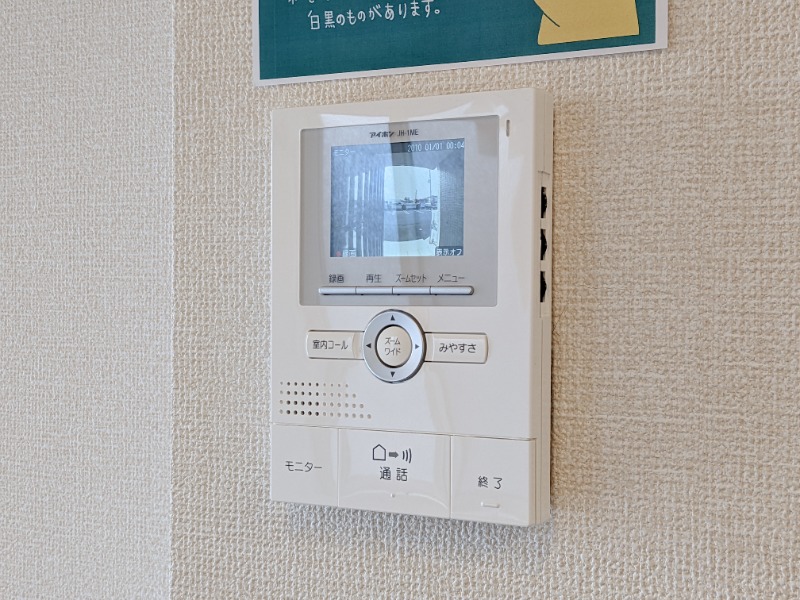 セキュリティ　図面と現状に相違がある場合には現状を優先