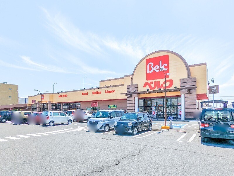 スーパー　ベルク前橋大島店（スーパー）まで1324m