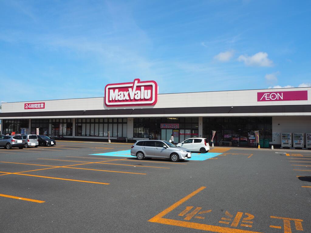 スーパー　マックスバリュ天童店（スーパー）まで938m