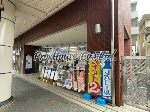 ドラックストア　クスリのダイイチ保谷店（ドラッグストア）まで110m