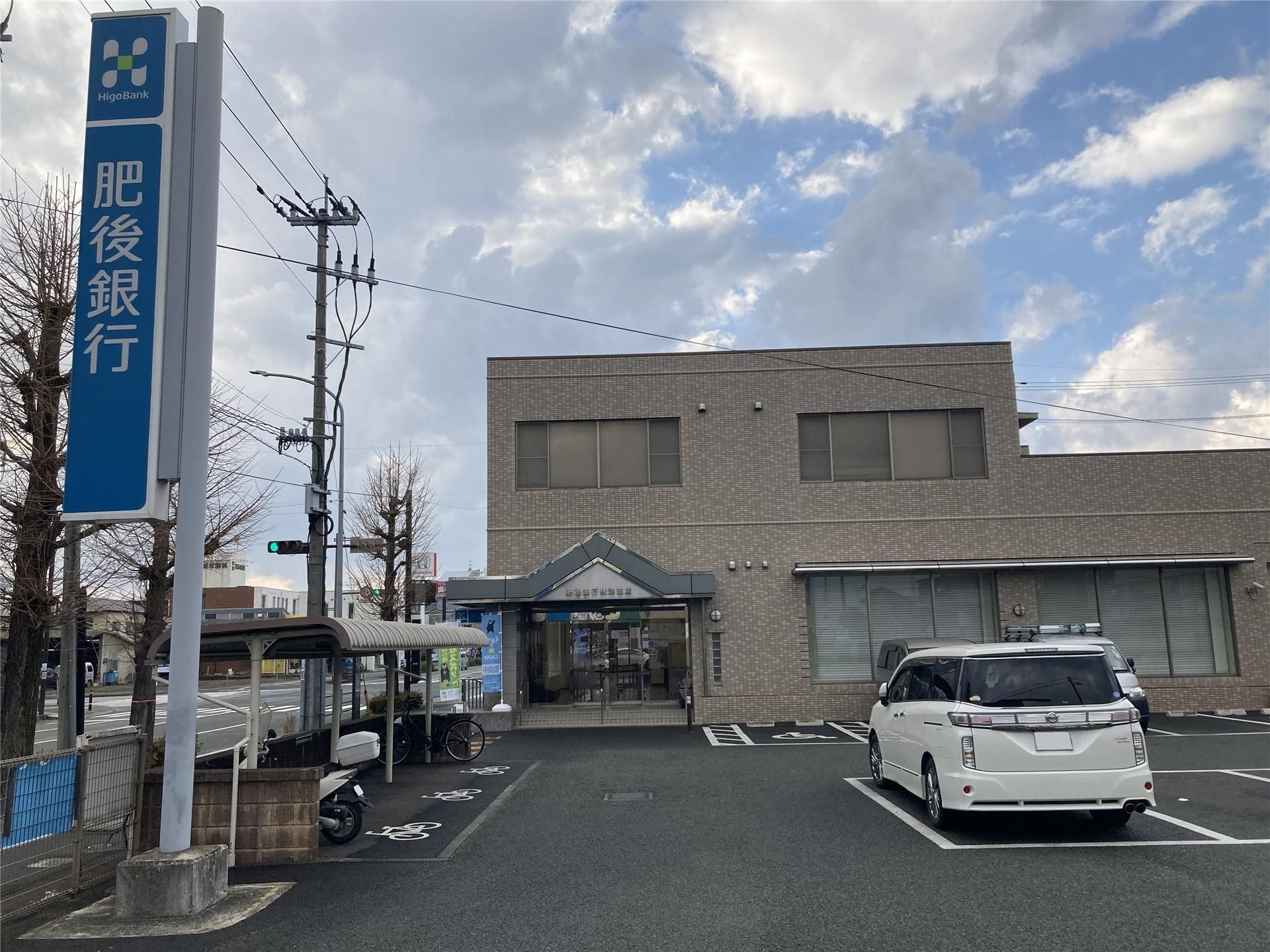 銀行　肥後銀行秋津支店（銀行）まで822m