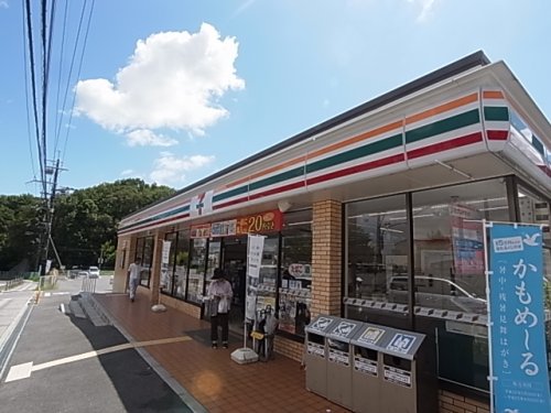 コンビニ　セブンイレブン　中登美ヶ丘3丁目店（コンビニ）まで1525m