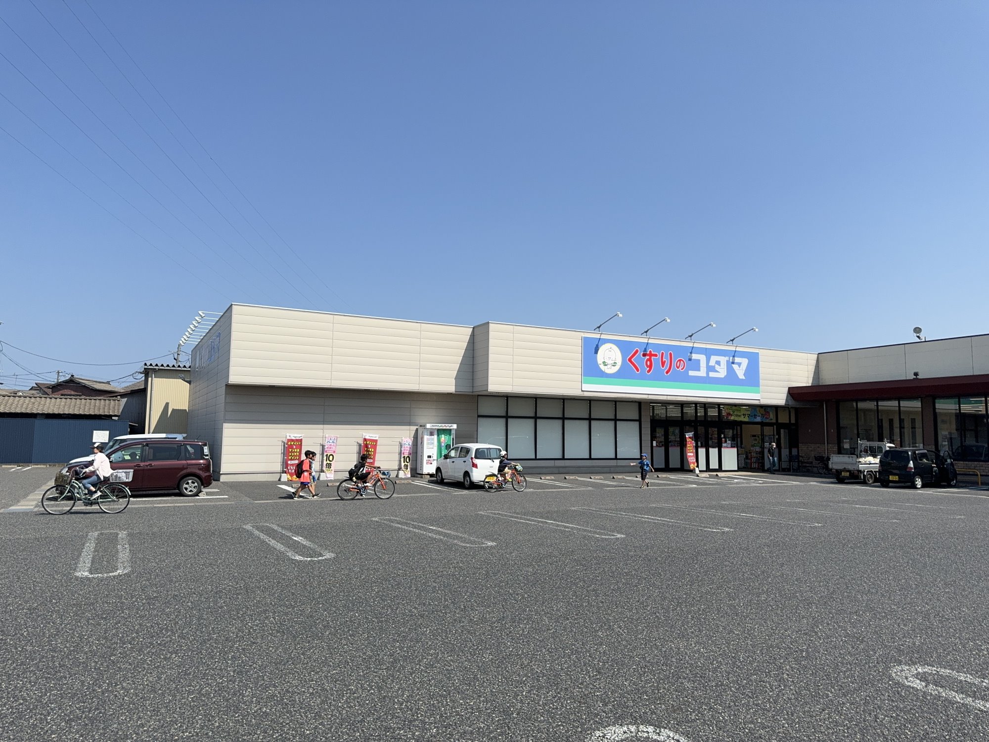 サンシャイン江南の周辺写真