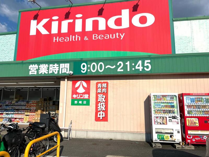 難波貸家 東側の周辺写真